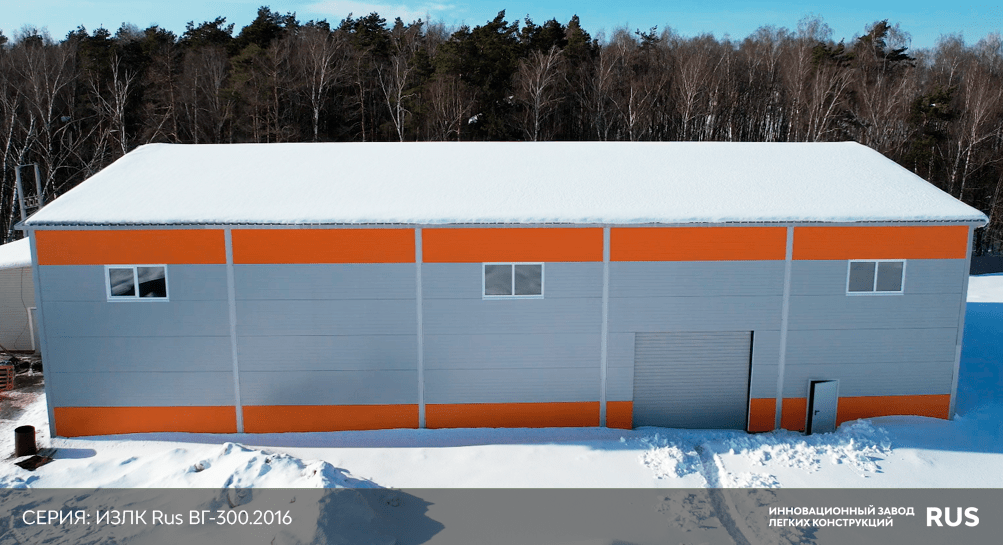 Строительство складов из металлоконструкций КБ-300.2021 / 13 X 30